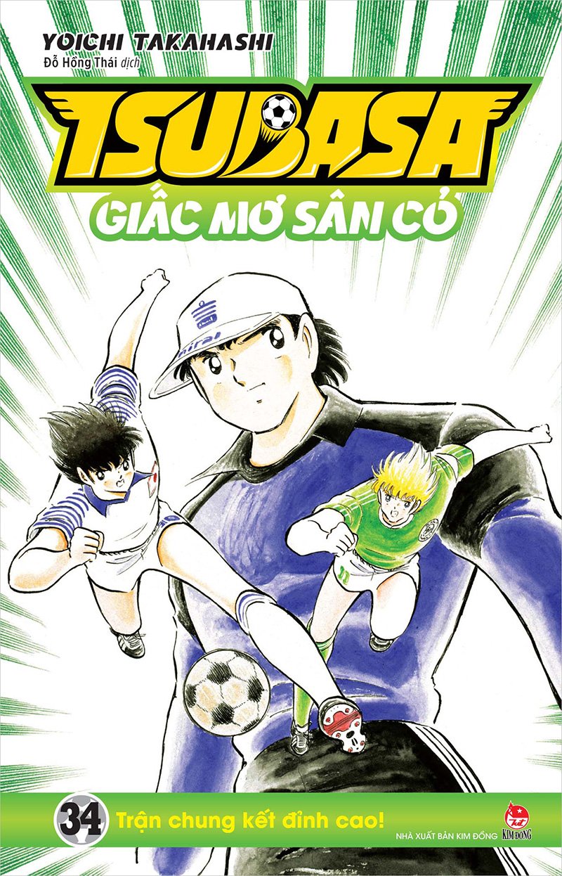 Kim đồng - tsubasa - giấc mơ sân cỏ - tập 34