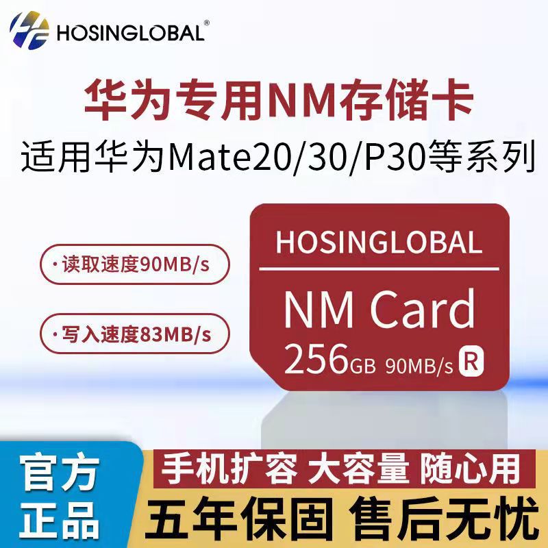 CW Thích Hợp Cho Huawei NM Thẻ Nhớ Bộ Nhớ 256G Điện Thoại Di Động 128G Mở Rộng Mate40/P30/P40Nano Thẻ Nhớ