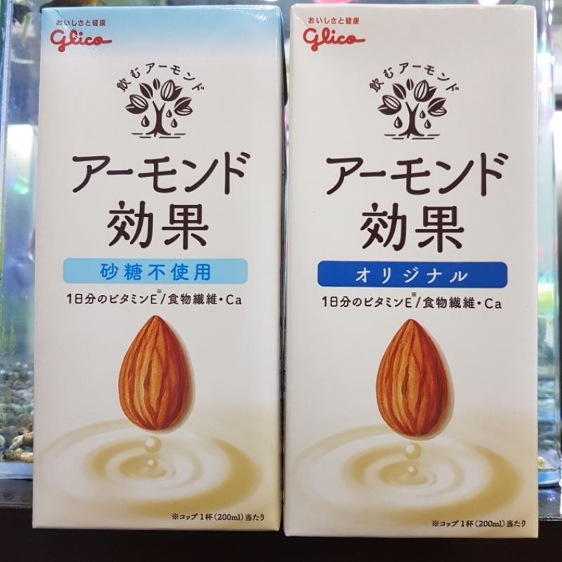 Sữa tươi hạnh nhân glico 1 lit không đường & có đường - nhật bản