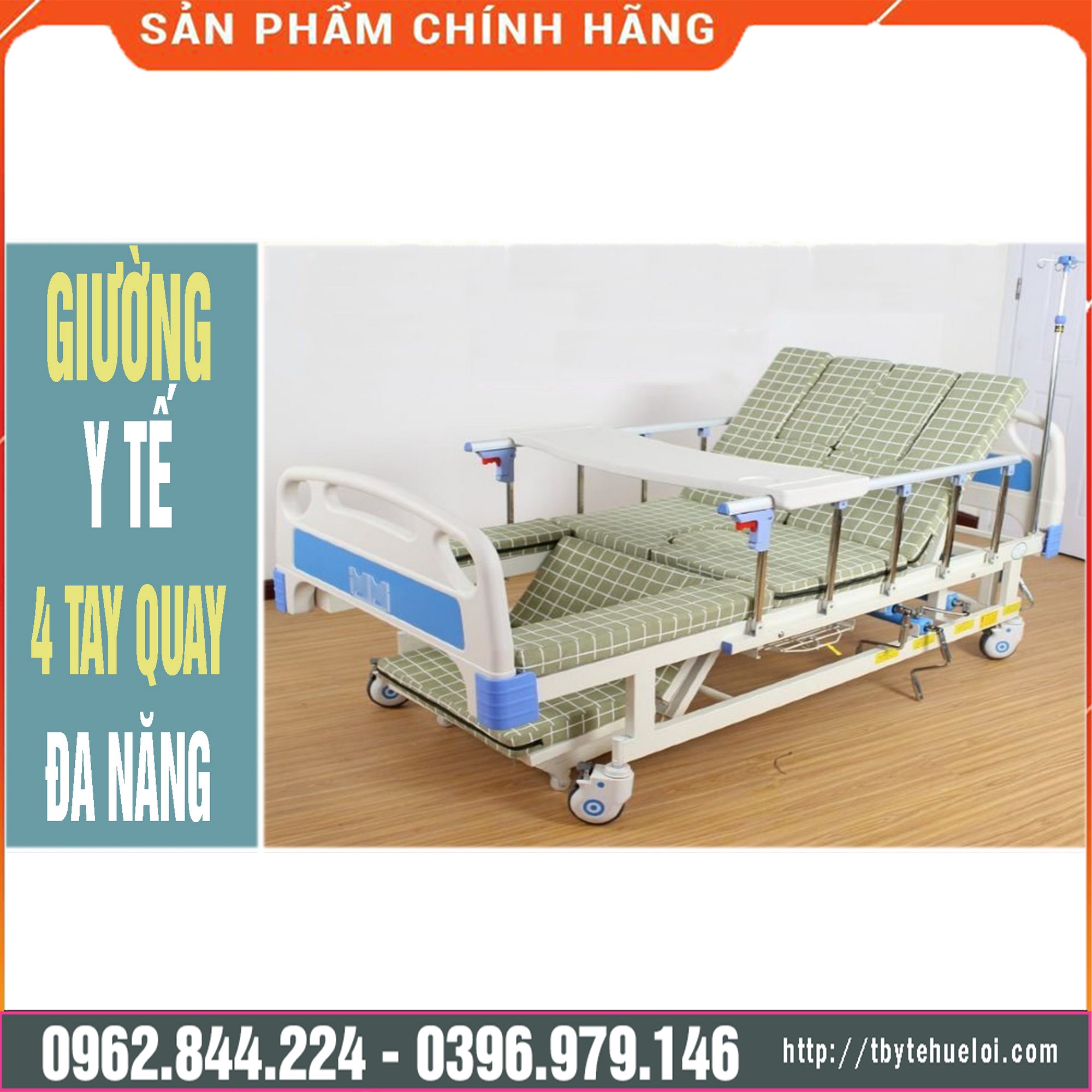 Giường Y Tế Có Bô Vệ Sinh Giá Rẻ Đa Chức Năng 4 Tay Quay HL5