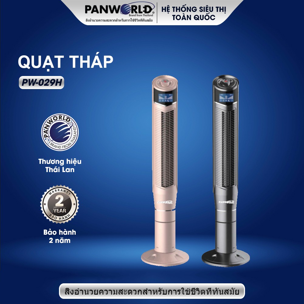 Quạt tháp không cánh xoay 360 độ panworld pw-029h giúp lọc không khí, điều khiển từ xa chính hãng
