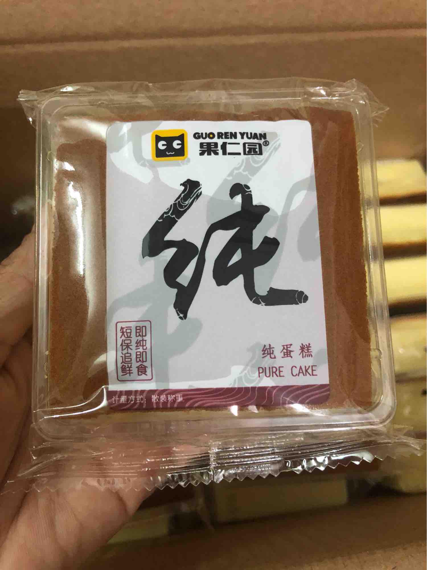 [HCM]1 kg bánh bông lan mông lép Pure Cake