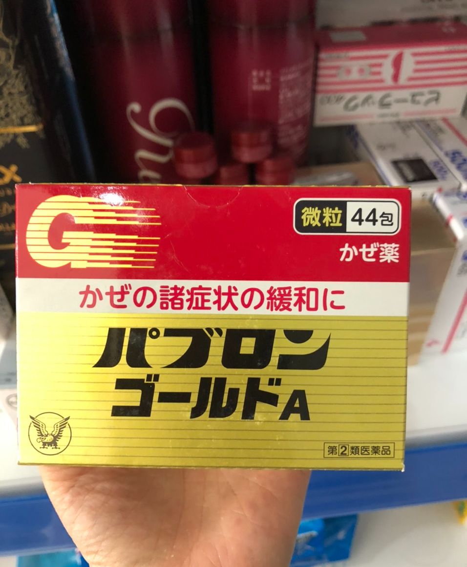 Bột cảm cúm Taisho Pabron Gold A Nhật Bản 44 gói