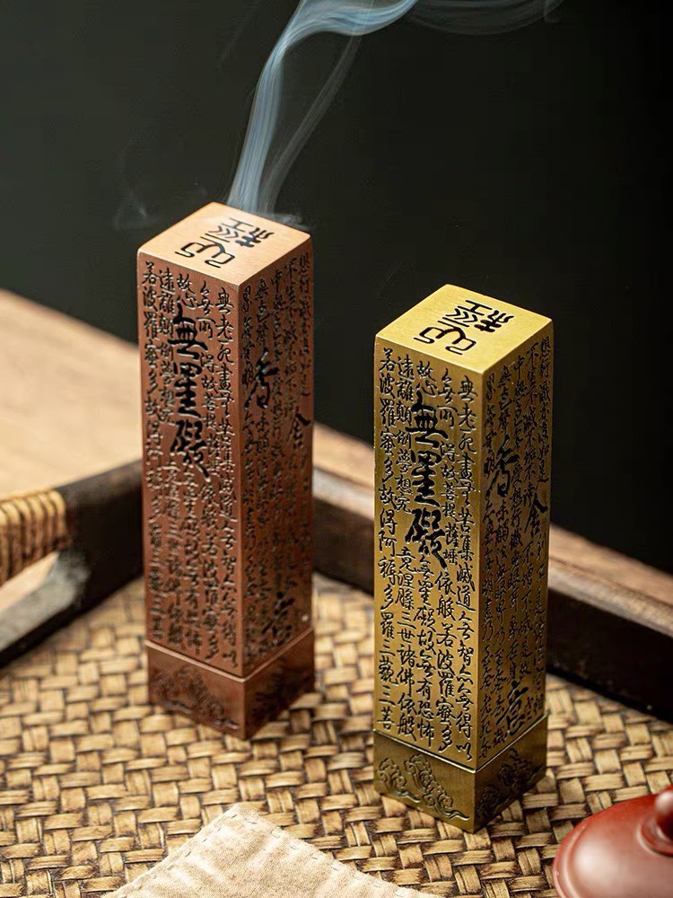 Lư hương trụ bát nhã tâm kinh 14cm, xông trầm - văn phòng phẩm Nhơn Phát