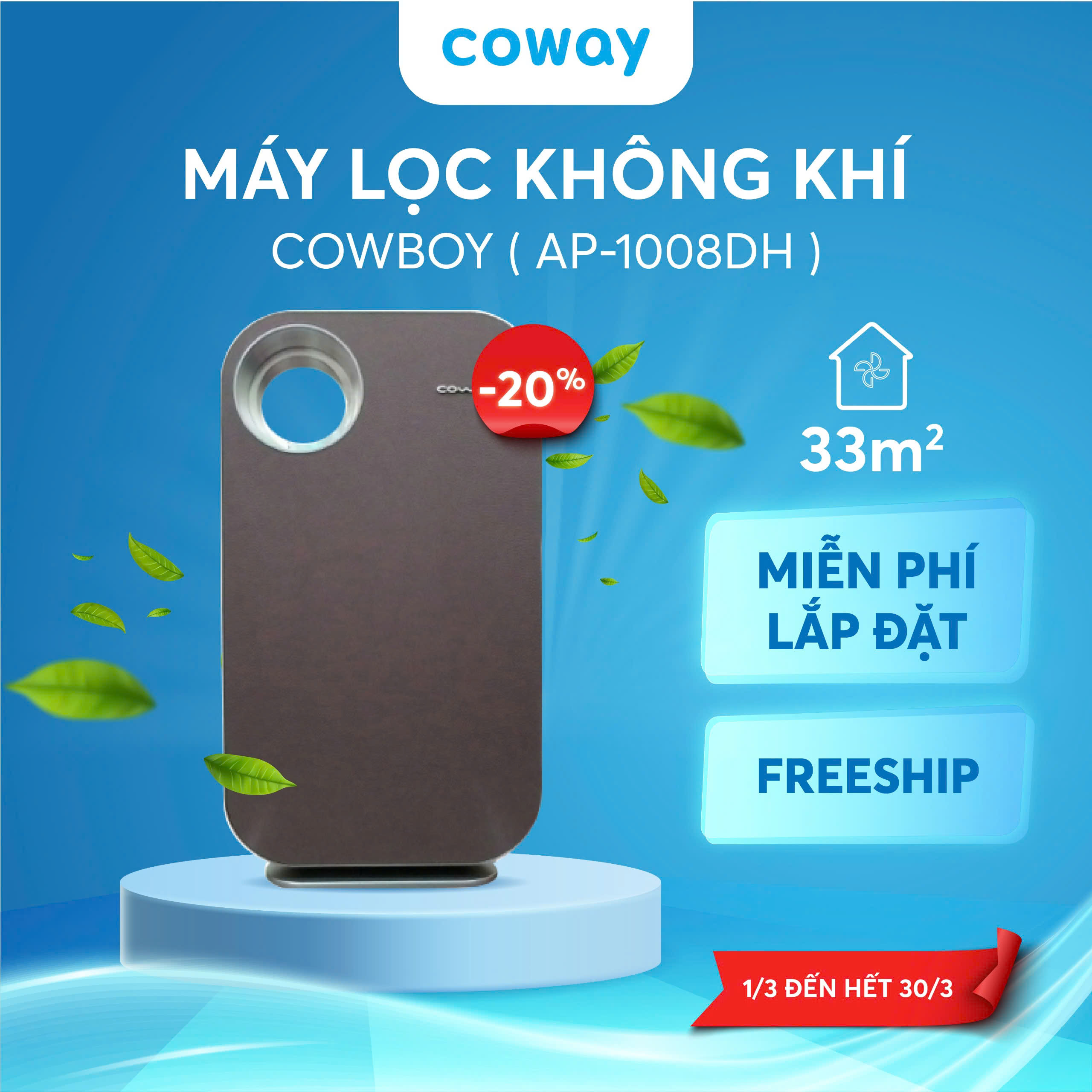 Máy lọc không khí coway cowboy