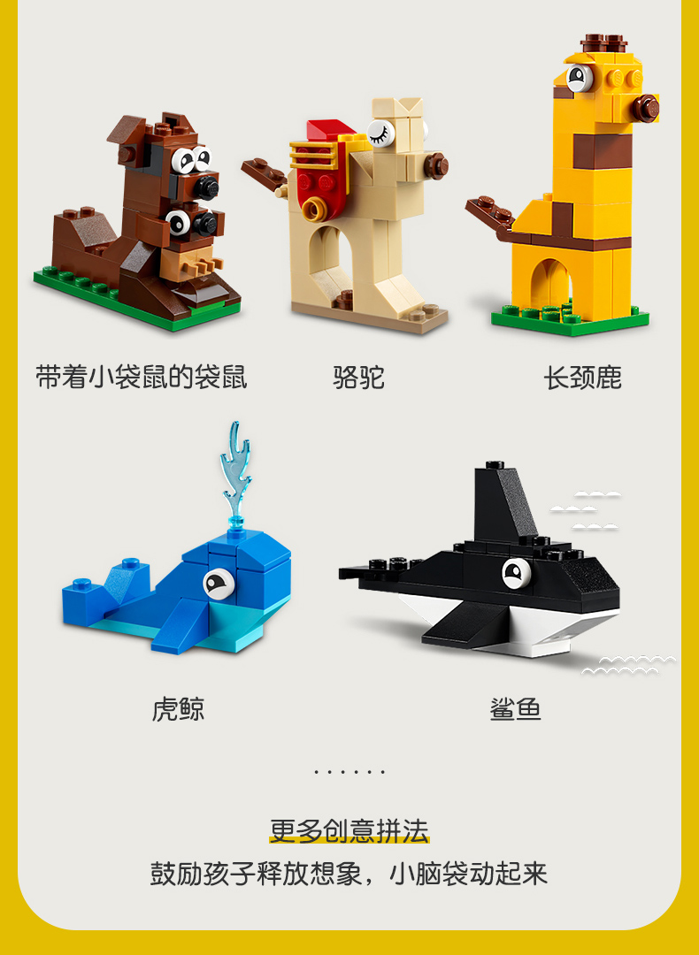 Mới LEGO Building Blocks Classic Creative Series Classic June 2021 Sản phẩm mới 4 tuổi + Hạt nhỏ Quà tặng đồ chơi trẻ em 11015 Universal Animal Collection Mới LEGO Building Blocks Classic Creative Series Classic June 2021 Sản phẩm mới 4 tuổi + Hạt nhỏ Quà tặng đồ chơi trẻ em 11015 Universal Animal Collection