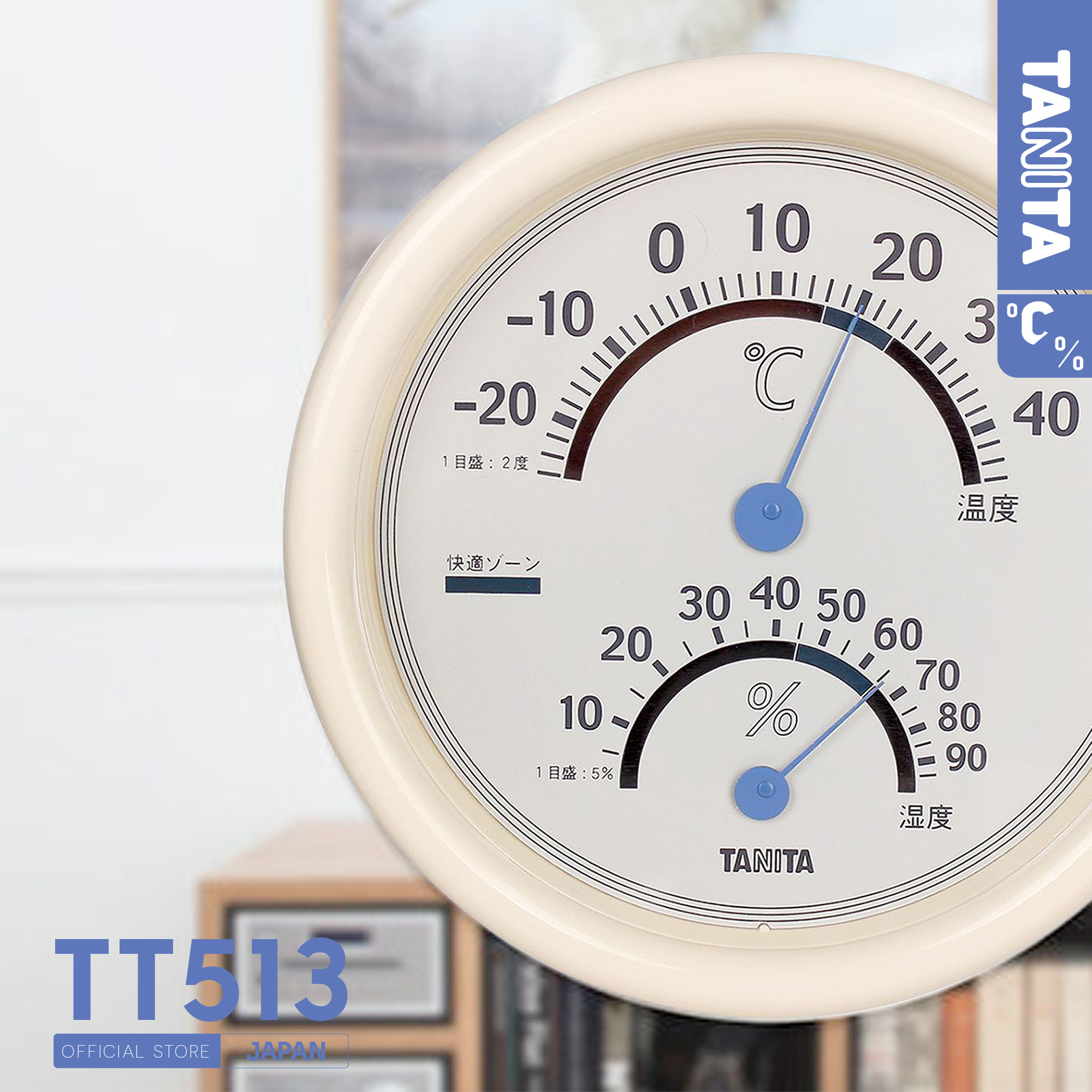 Nhiệt ẩm kế cơ học TANITA TT513,Nhiệt ẩm kế chính hãng,Nhiệt ẩm kế nhật bản,Nhiệt ẩm kế trong phòng,Nhiệt ẩm kế phòng trẻ sơ sinh,Nhiệt ẩm kế treo tường,Nhiệt ẩm kế đo nhiệt độ phòng,Nhiệt ẩm kế chính xác