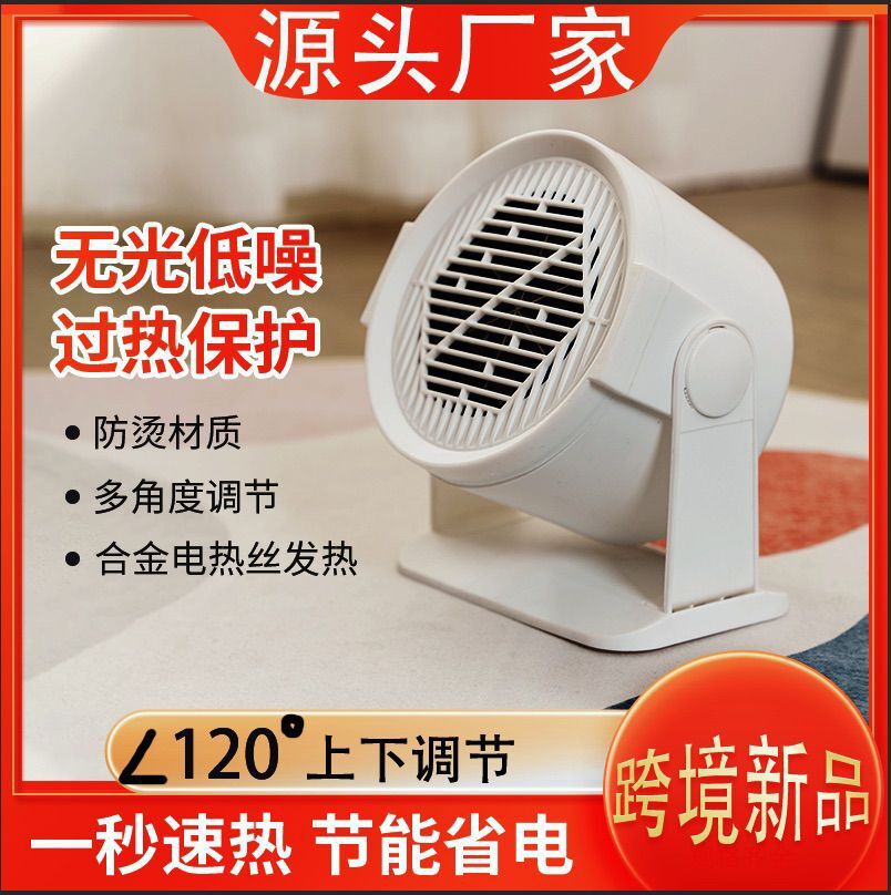 Máy Sưởi Máy Sưởi Máy Sưởi Máy Sưởi Điện Nhỏ Gia Dụng Máy Sưởi Máy Sưởi Máy Tính Để Bàn Văn Phòng Để Bàn Máy Sưởi Di Động