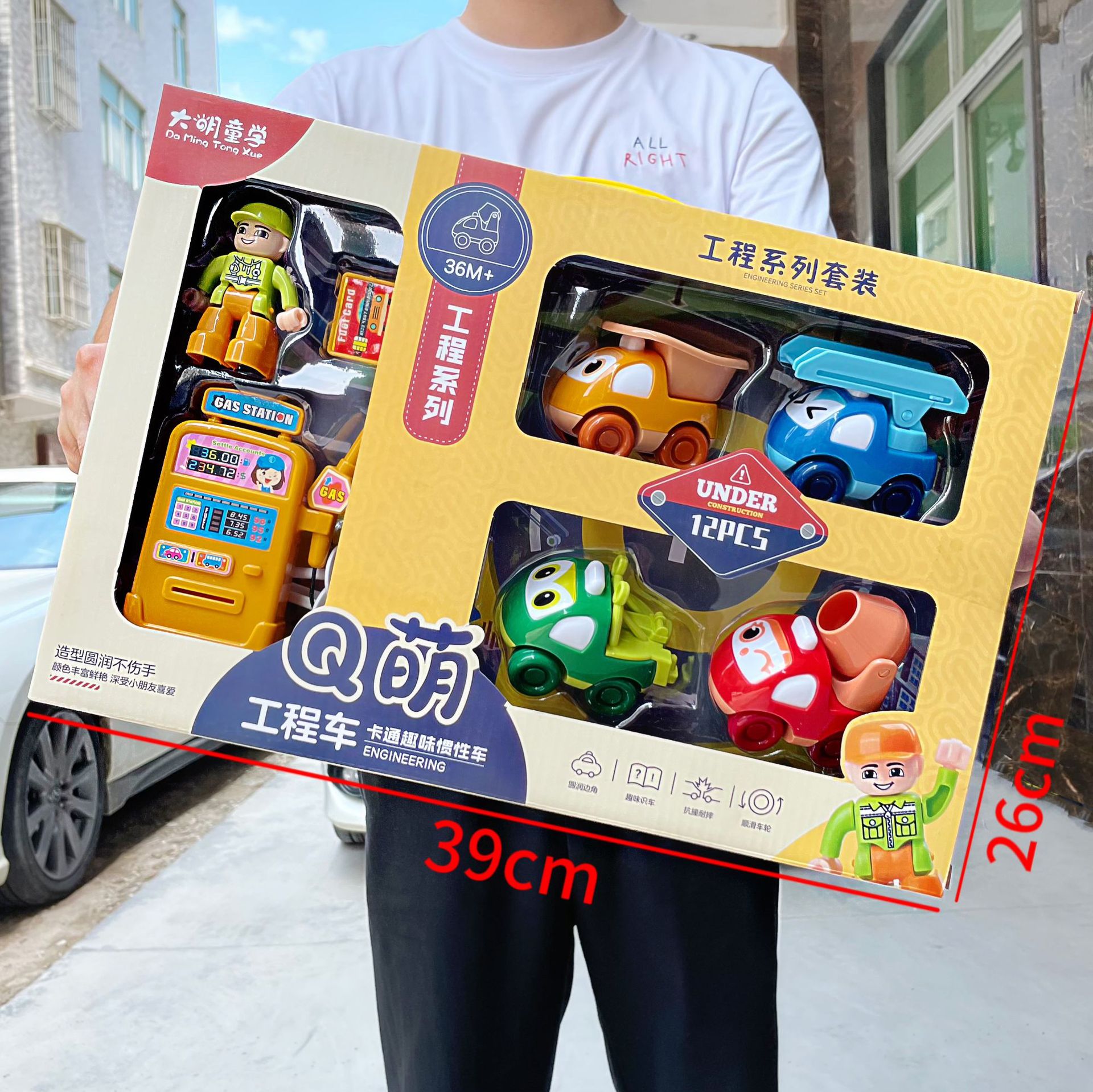 Discount 50%  Children's Boys Excavator Engineering Vehicle Dump Truck Mixer Toy Car Model Set Extra Large Gift - 2
