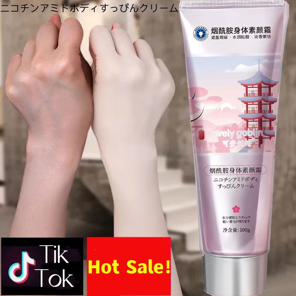 Nhật Bản Kem dưỡng thể làm trắng da thời đại trước đây của sữa dưỡng thể cho nam và nữ niacinamide dưỡng ẩm làm trắng da-Kem ủ trắng toàn thân giúp làm trắng da body cấp tốc 100g - Whitening Body Cream