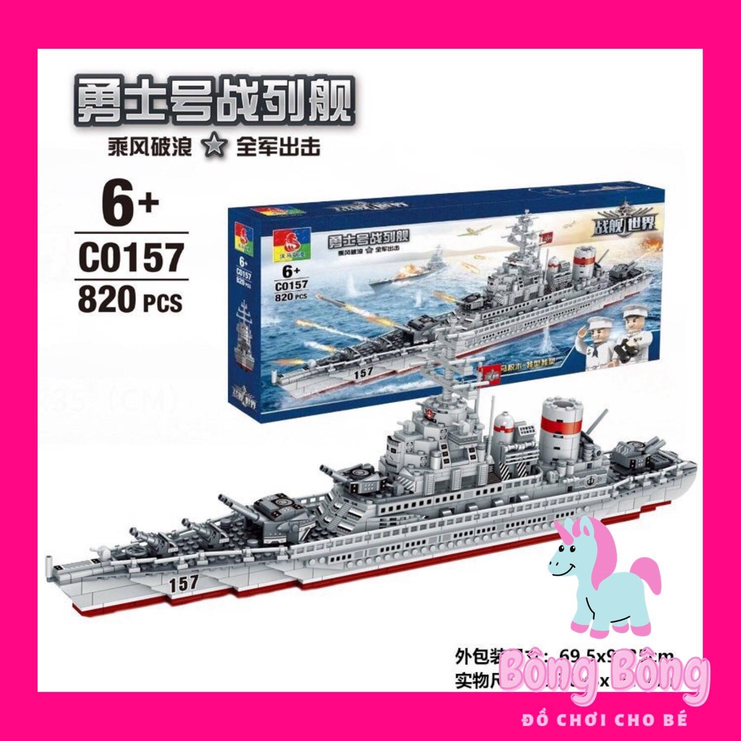 ĐỒ CHƠI LEGO LẮP RÁP TÀU CHIẾN 820 mảnh