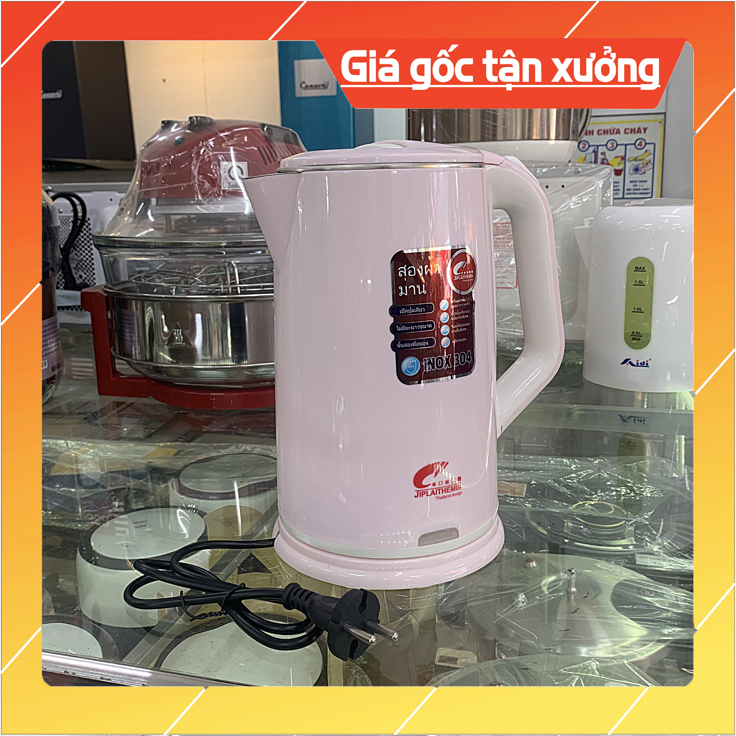 Ấm siêu tốc 1.8l jiplai - 28144 - ấm đun nước