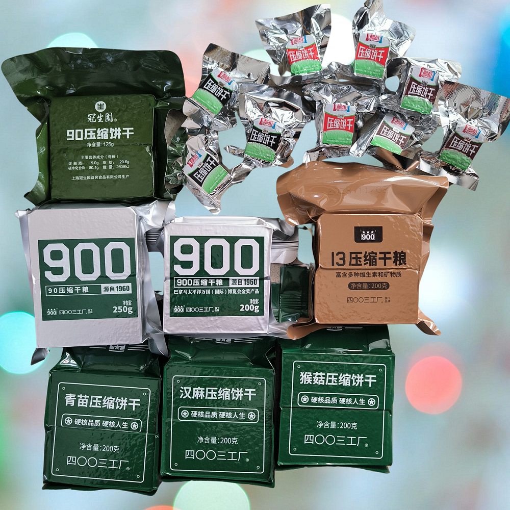 Combo các loại lương khô ăn thử hãng 900 3 sao và lương khô mini mix vị