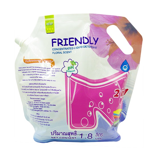 Nước giặt xả friendly đậm đặc thơm lâu nhập khẩu thái lan 2in1 túi 1800ml nắp vặn tiện dụng