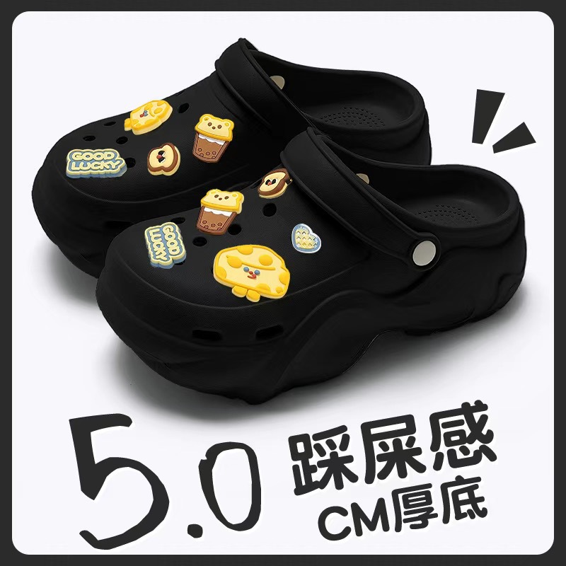 Cross Sneakers with 3-5 cm Sole Made of Eva Material, Anti-Slip, Free Cute Sticker Cream - 4