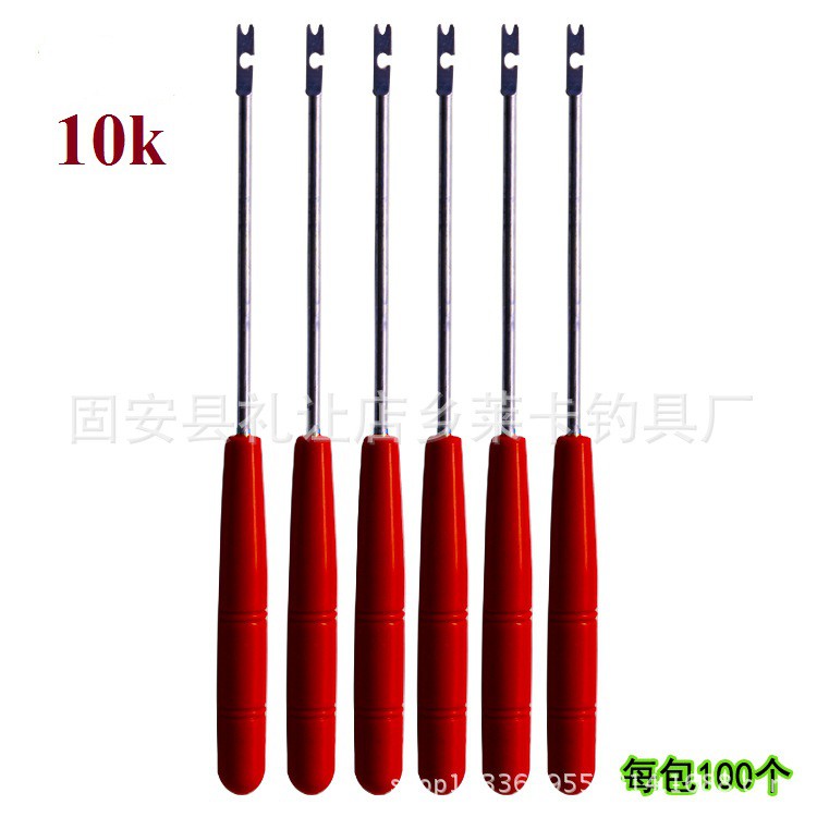 Gỡ lưỡi câu cá tiện lợi, đỏ