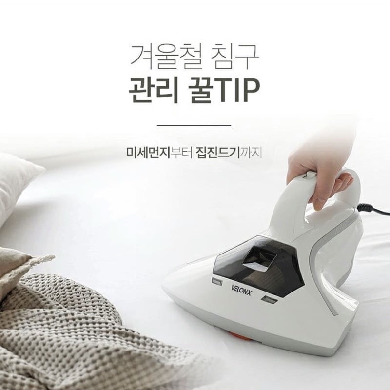 Máy hút bụi diệt khuẩn chăn nệm Velonix nội địa Hàn Quốc