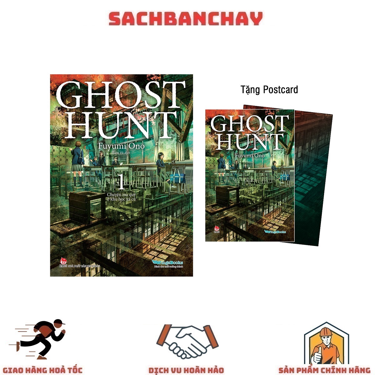 Sách - ghost hunt: tập 1 - chuyện ma quỷ ở khu học xá cũ - tặng kèm postcard