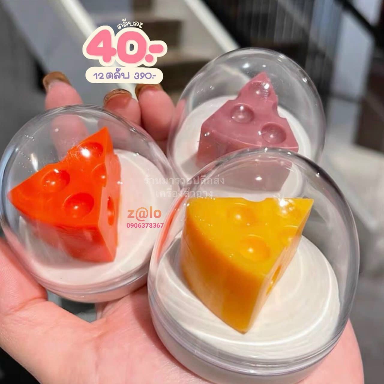 💥💥Son dưỡng môi #SHELOVES phô mai 🚨cheese lip balm kèm cọ siêu cute💥💥