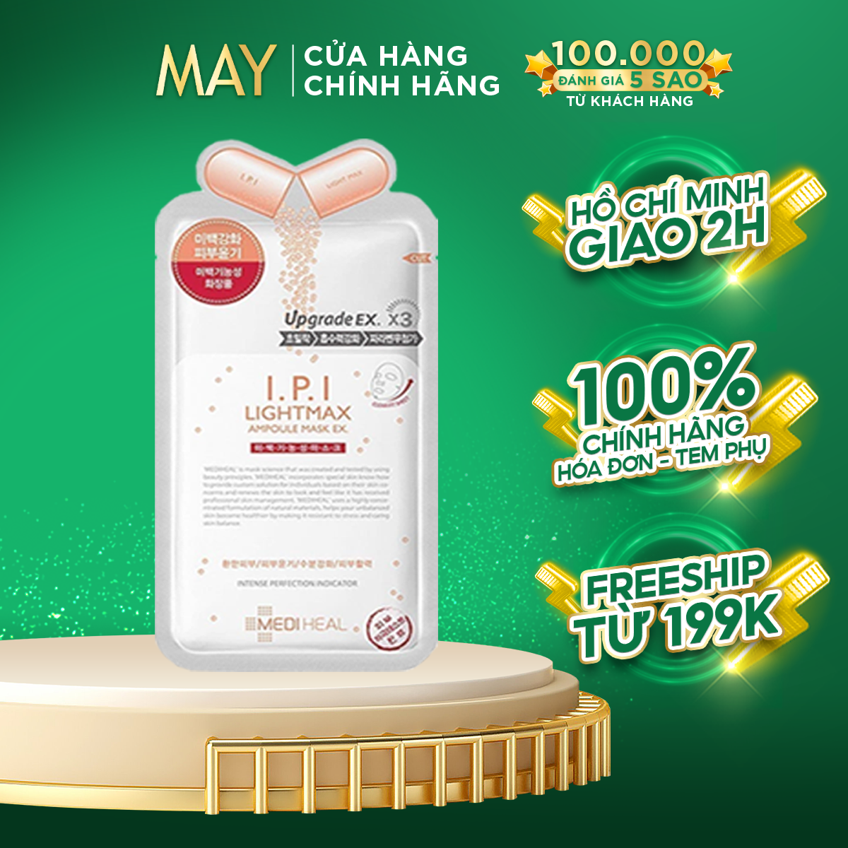 Combo 5 mặt nạ mediheal i.p.i lightmax ampoule mask dưỡng sáng làm đều màu da 25mlx5