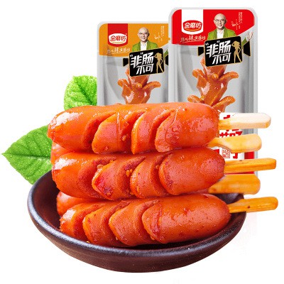 Xúc Xích Sốt Hồ Nam - Cây 20g - Xanh - BBQ