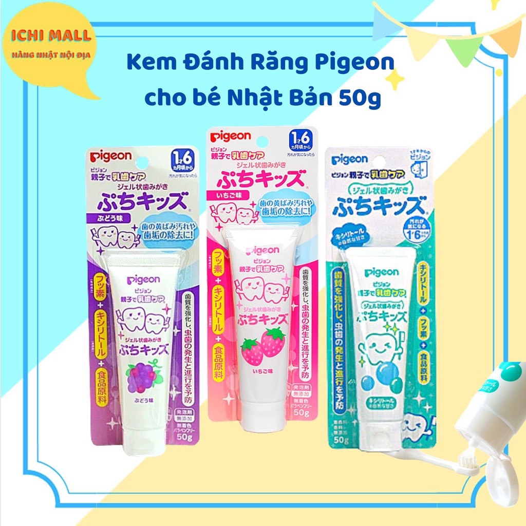 Kem đánh răng cho bé pigeon tuýp 50g - hàng nhật nội địa