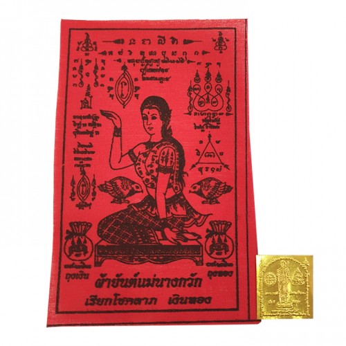 Vật trang trí LÁ PHÉP mẹ ngoắc thái lan - Chùa vàng thái - Vận may - Cực kì linh nghiệm - THỈNH TẠI THÁI LAN