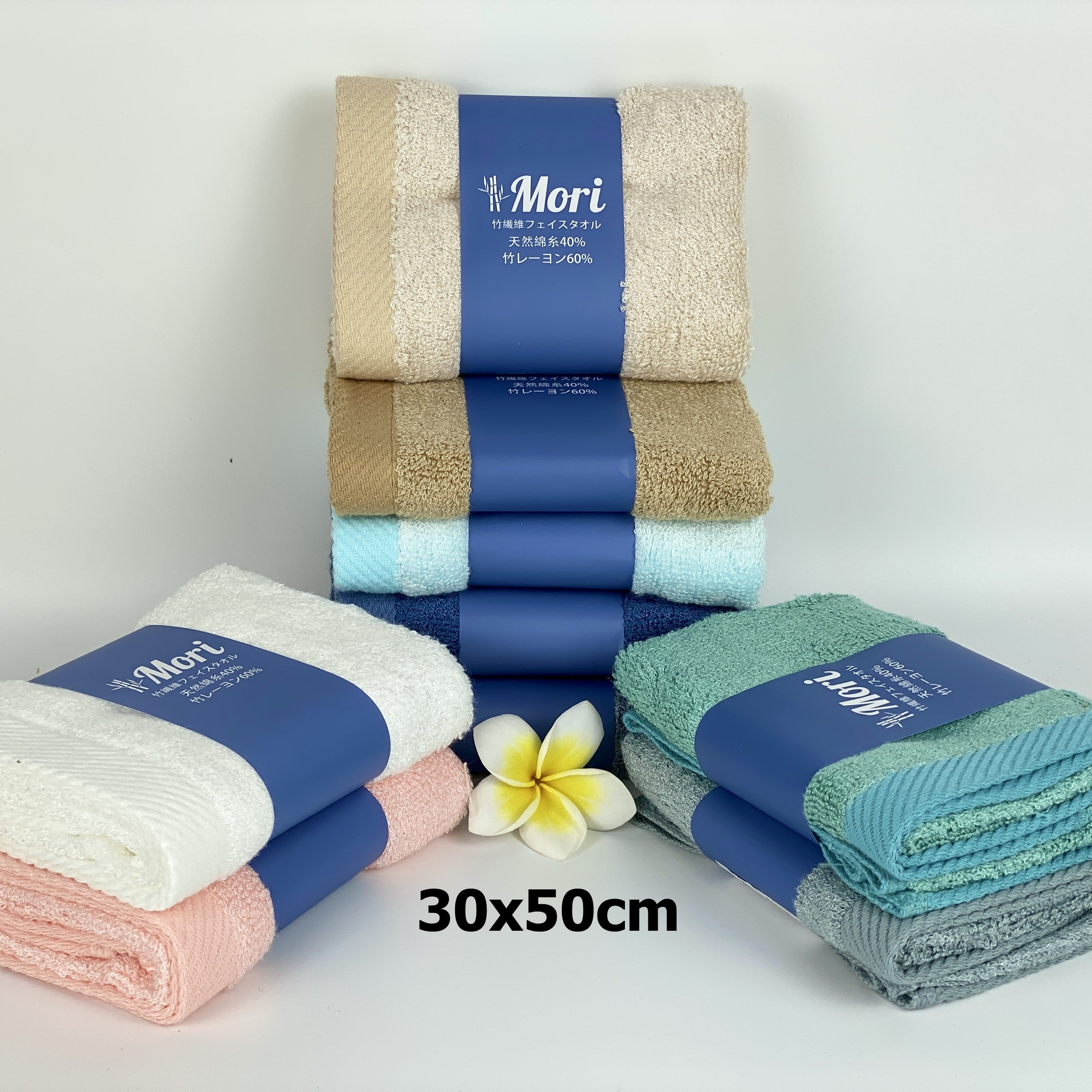 Khăn mặt sợi tre mori xuất nhật cao cấp 30x50cm