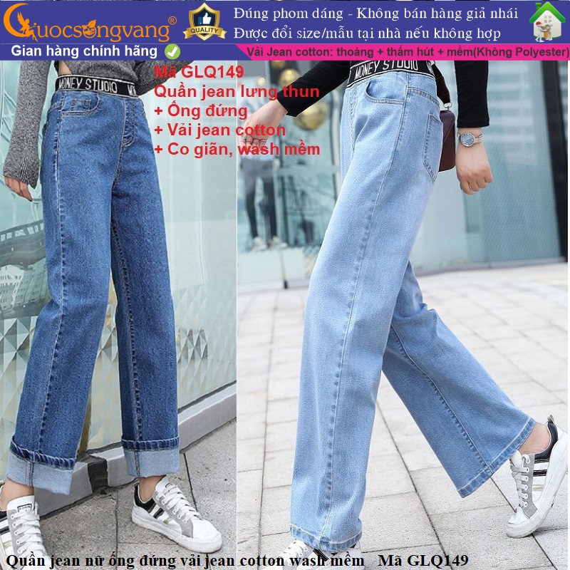 Quần jean nữ lưng cao lưng thun quần jean ống đứng co giãn GLQ149 Cuocsongvang