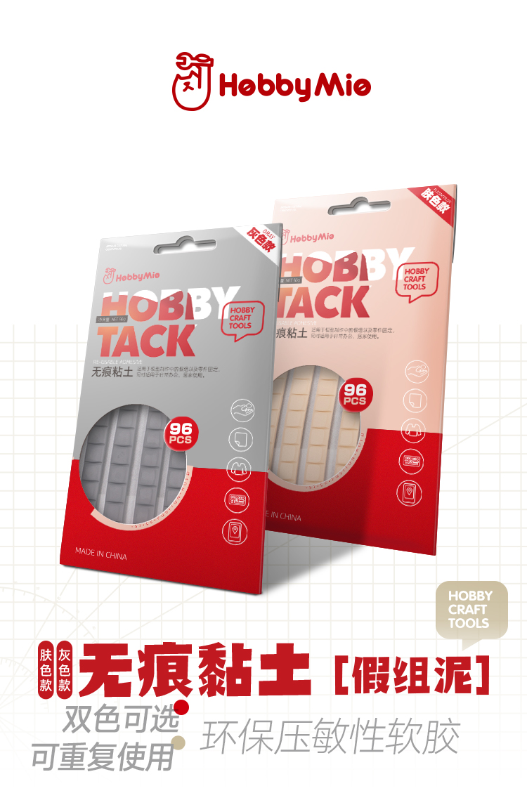 Dụng cụ mô hình hobby mio - đất sét dính đa năng hobby tack