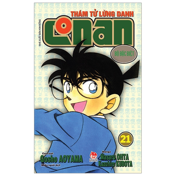 Fahasa - thám tử lừng danh conan - tập 21