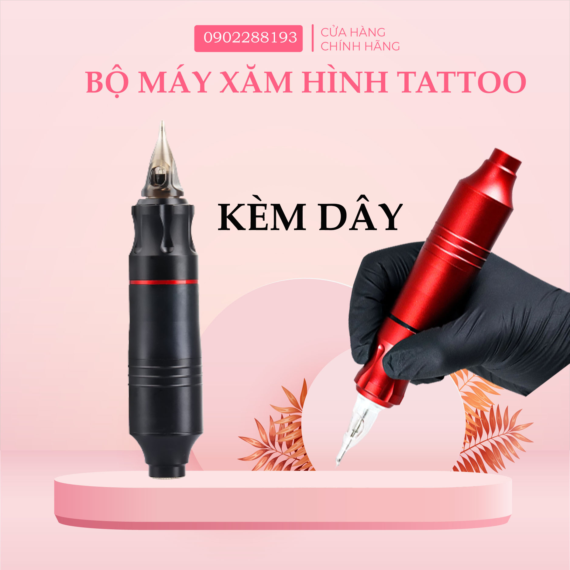 Máy xăm Pen Tattoo -Máy Pen Thẩm Mỹ chất lượng.