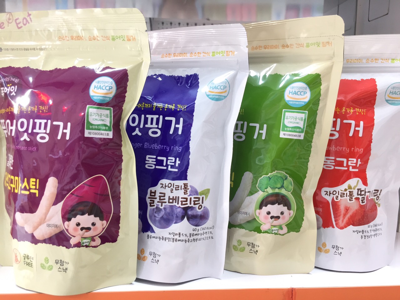 BÁNH GẠO PURE EAT VỊ DÂU TÂY 40G DÀNH CHO BÉ 6M TRỞ LÊN