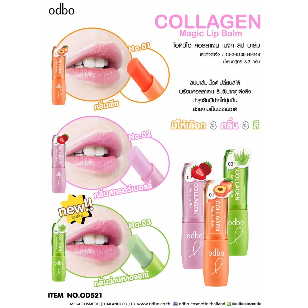Son dưỡng môi Odbo Collagen Magic Lip Balm, chất lượng đảm bảo an toàn đến sức khỏe người sử dụng, cam kết hàng đúng mô tả