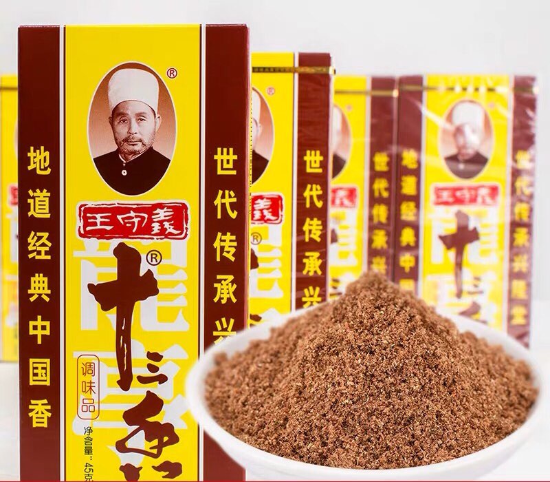 2 HỘP BỘT ƯỚP THỊT NƯỚNG 45Gx 2 HỘP- GIA VỊ NƯỚNG