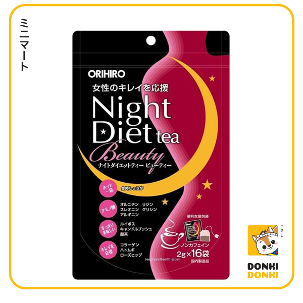Trà thải độc ban đêm Orihiro