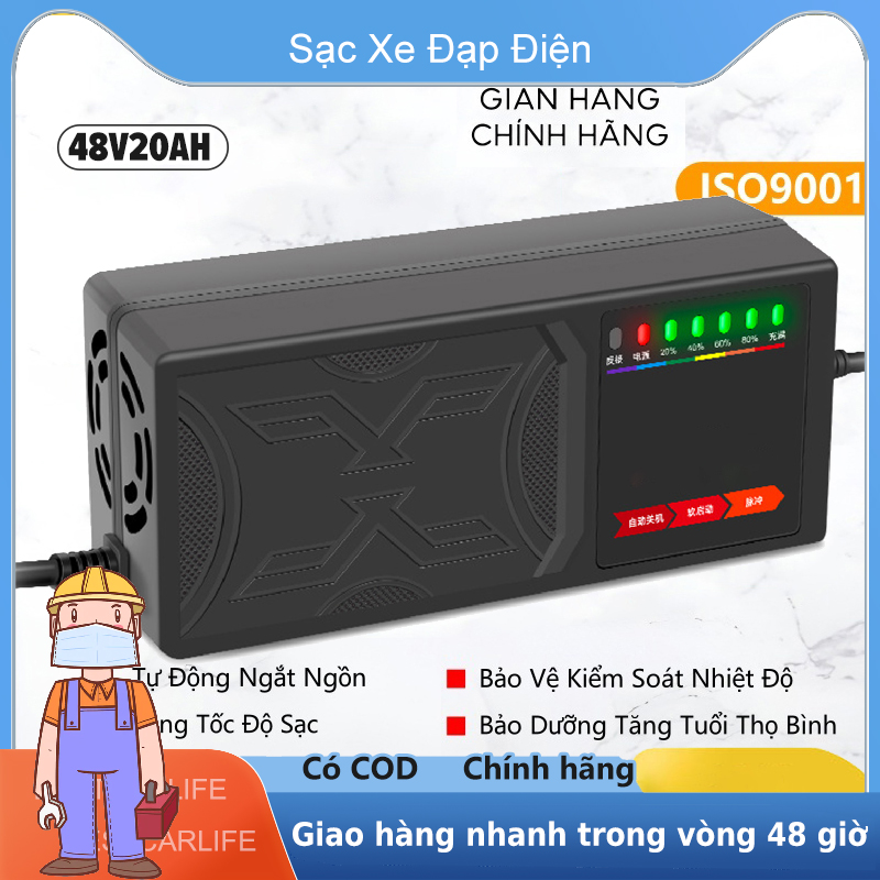 Sạc bình xe điện 48v-12ah 48v-20ah 60v-20ah 72v-20ahphích cái 3 chấu có quạt