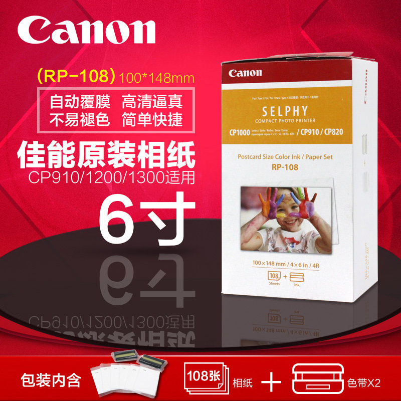 Canon RP-108 CP910 Máy In Ảnh CP1200 1300 Nguyên Bản 6 Giấy Ảnh Inch 4R KP