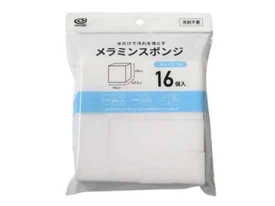 Set 40 miếng mút lau chùi KOKUBO Melamine nội địa Nhật Bản