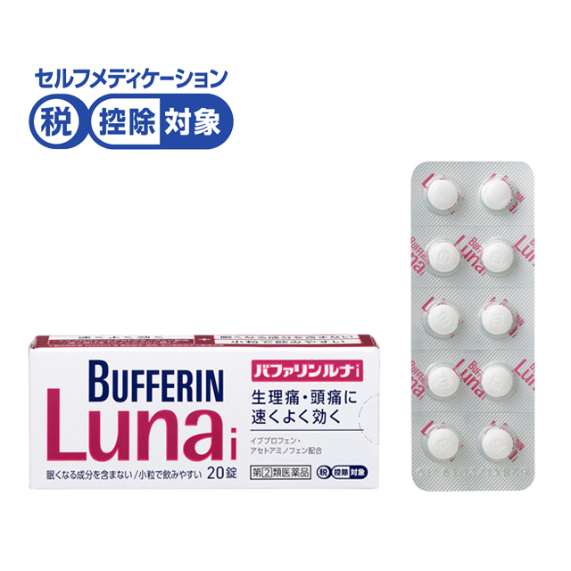VIÊN UỐNG GIẢM ĐAU BỤNG KINH CỦA NHẬT BUFFERIN LUNA ( HỘP 12 VIÊN) - HÀNG NỘI ĐỊA NHẬT , DÙNG CHO NGƯỜI 15 TUỔI TRỞ LÊN