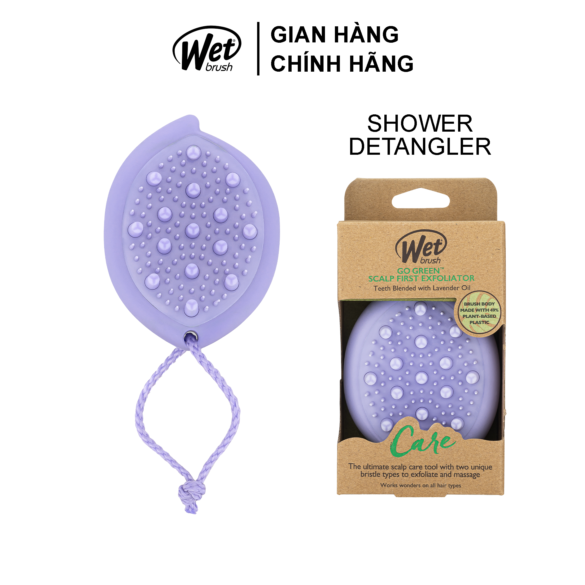 Lược gội đầu wet brush mầu tím
