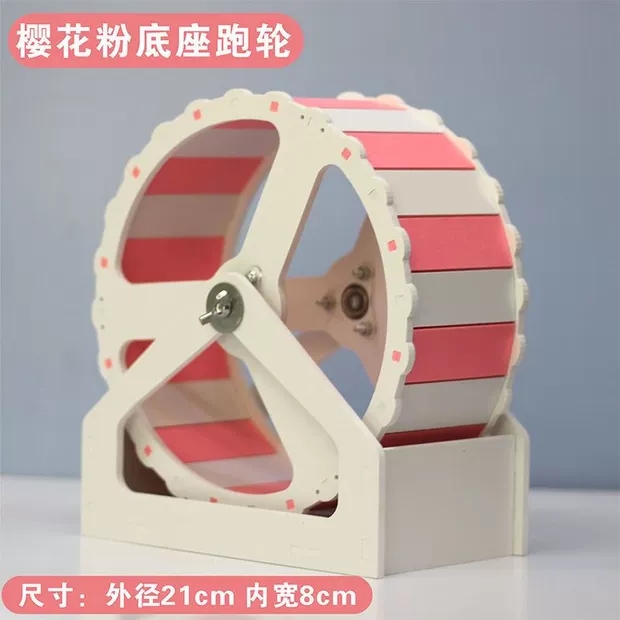 Vòng chạy Zoog 21cm đế đôi - Đồ chơi cho hamster