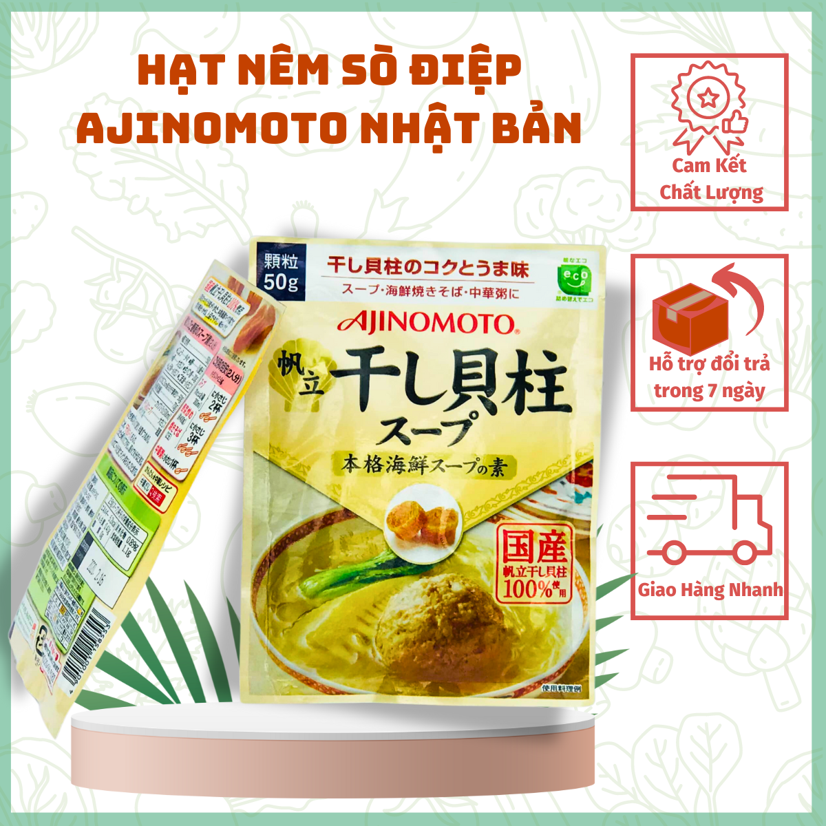 Hạt nêm Ajinomoto vị sò điệp 50gram Nhật Bản cho bé ăn dặm