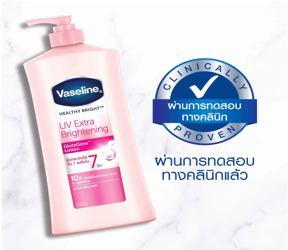 Sữa dưỡng thể toàn thân vaseline 320ml