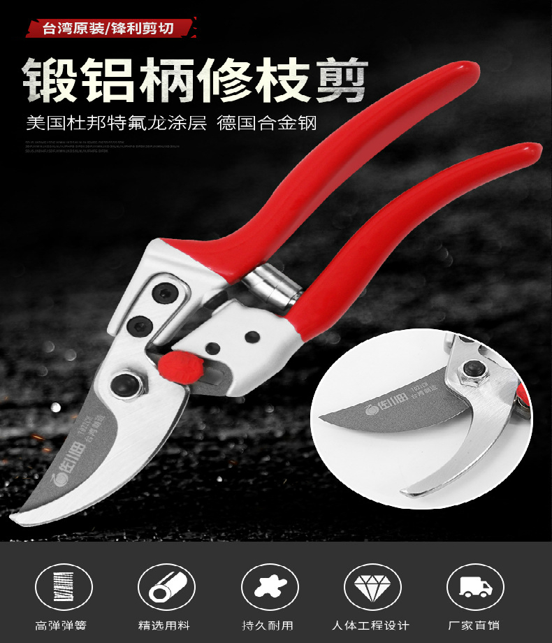 Kéo cắt tỉa cành cây Sagawada 7022CN