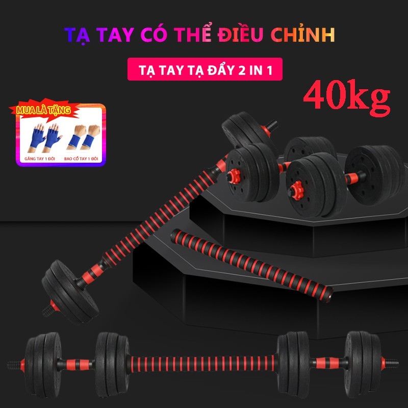 ✔ OT99 Tạ tay tạ đẩy kết hợp 40 KG tạ tập gym tập thon tay dụng cụ gym đa năng vinhthuan.shop