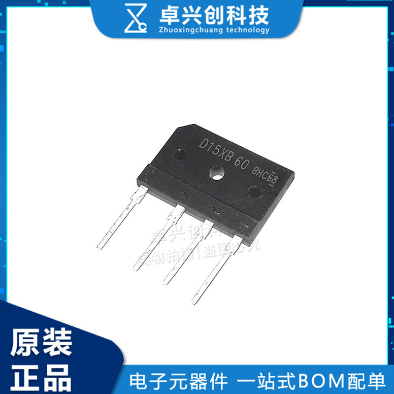 -AD25XB60 25A 600V DIP-4  Cầu CHỈNH LƯU Bếp Từ   Thương Hiệu Mới Nguyên Bản