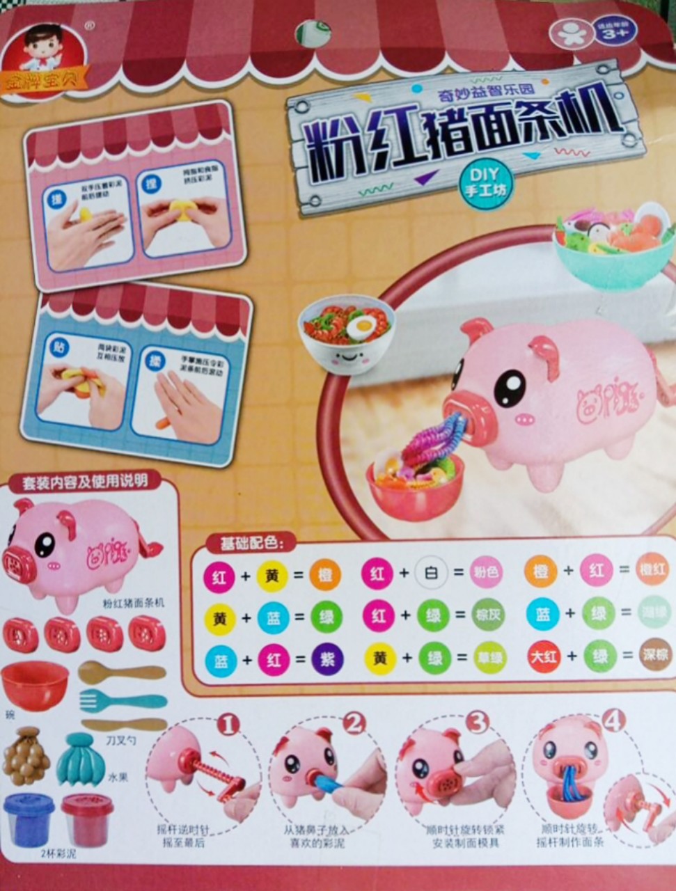 Đồ chơi heo làm bánh, mì, trái cây từ đất nặn