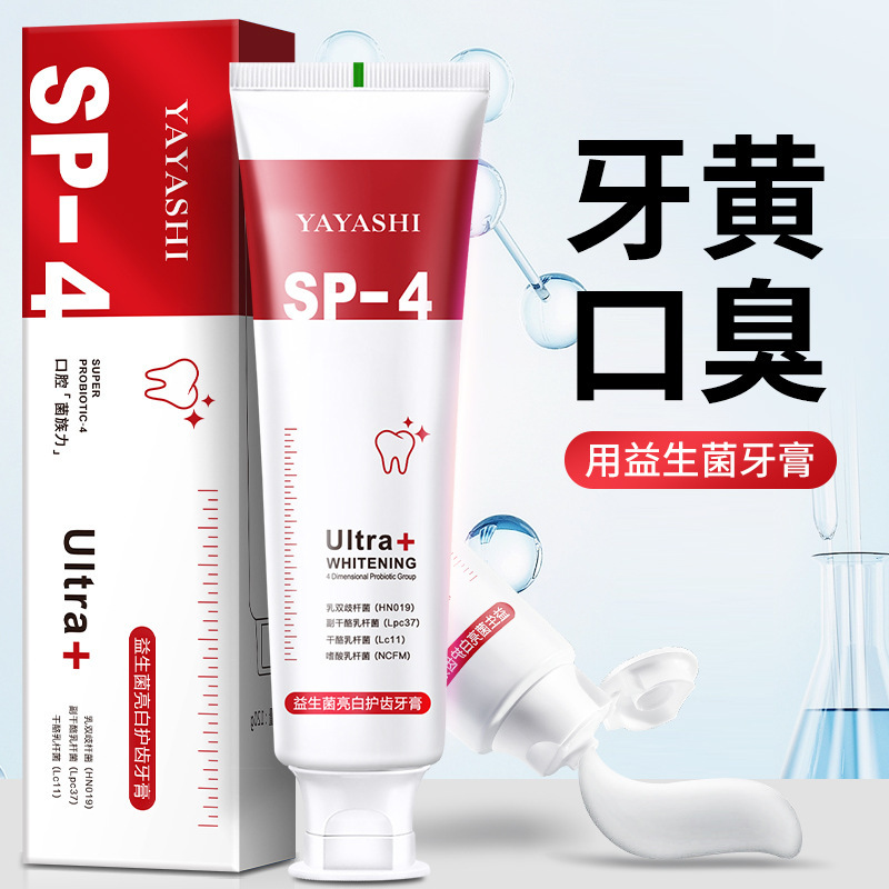 Same Style as Tiktok >SP-4 Probiotics Brightening Toothpaste Fresh Breath Improve Yellow Tooth Stains Family Pack Men and Women 120g