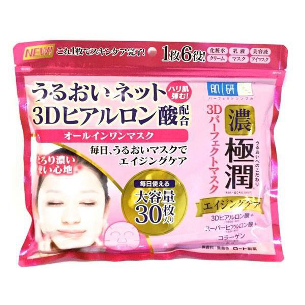 Mặt Nạ Hada Labo Gokujyun 3D Perfect Mask -